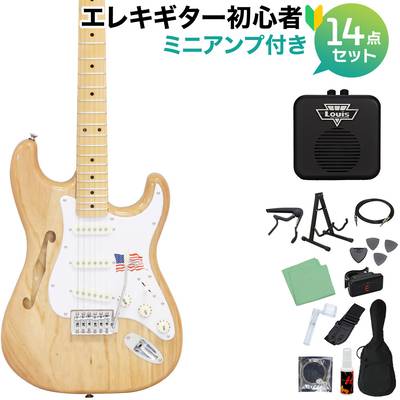 【新品】エレキギター 木目 初心者セット 8点セットエレキギター