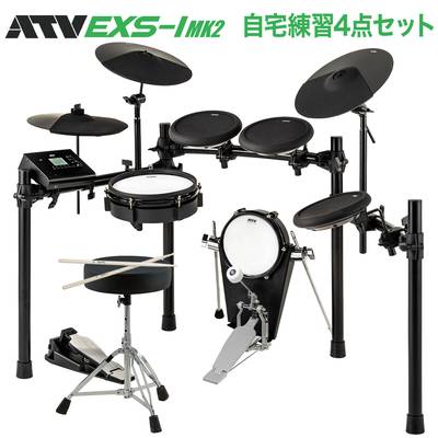 ATV EXS-1 MK2 自宅練習4点セット 電子ドラム 【 aDrums EXSシリーズ】【オンラインストア限定】