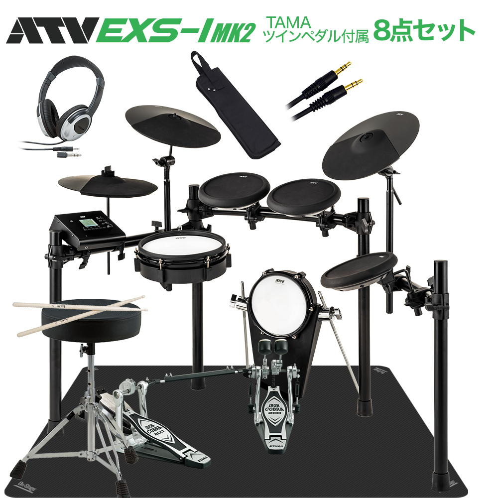 ATV EXS-1 MK2 TAMAツインペダル付属8点セット 電子ドラム 【 aDrums EXSシリーズ】【オンラインストア限定】
