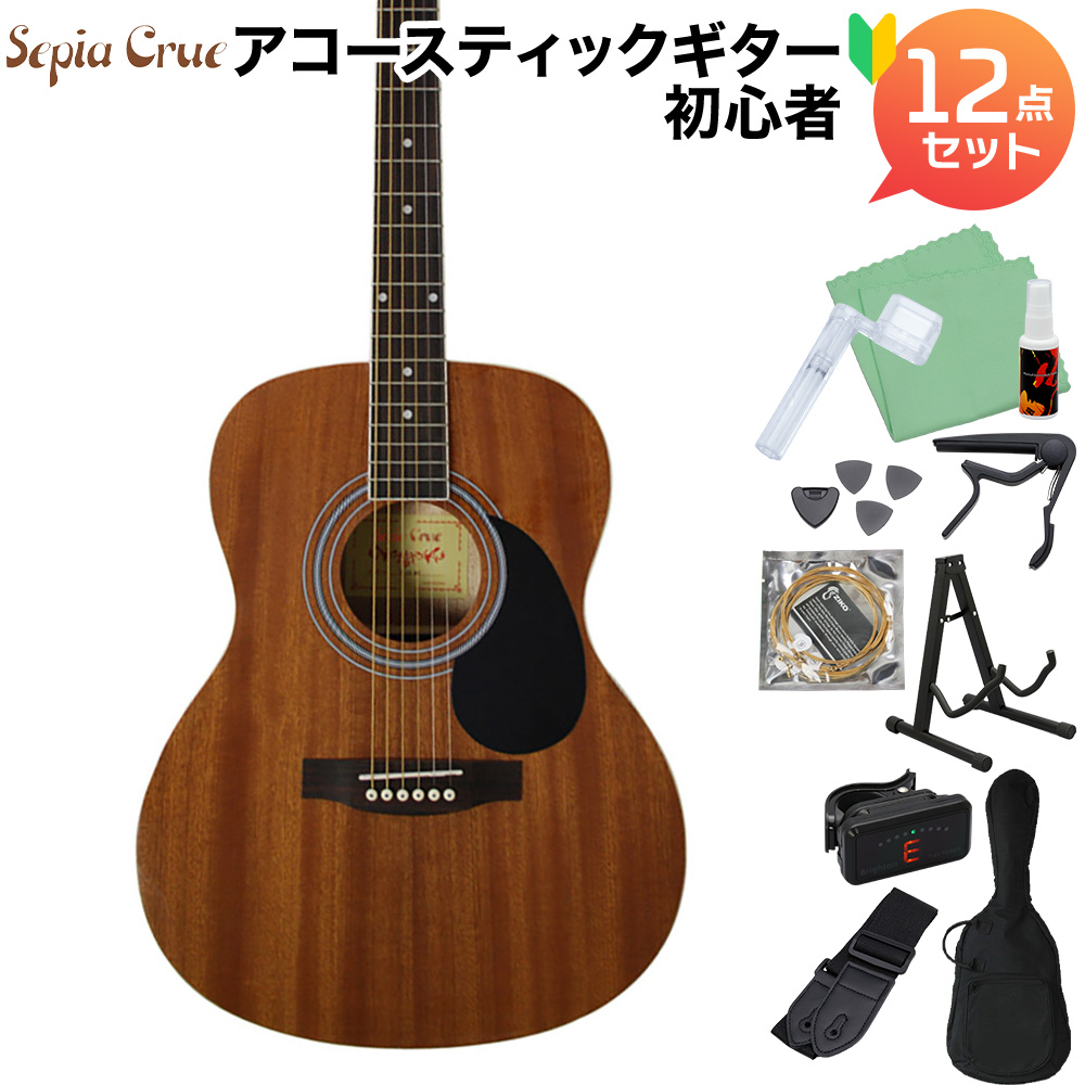 Sepia Crue FG-10 MH アコースティックギター初心者12点セット 