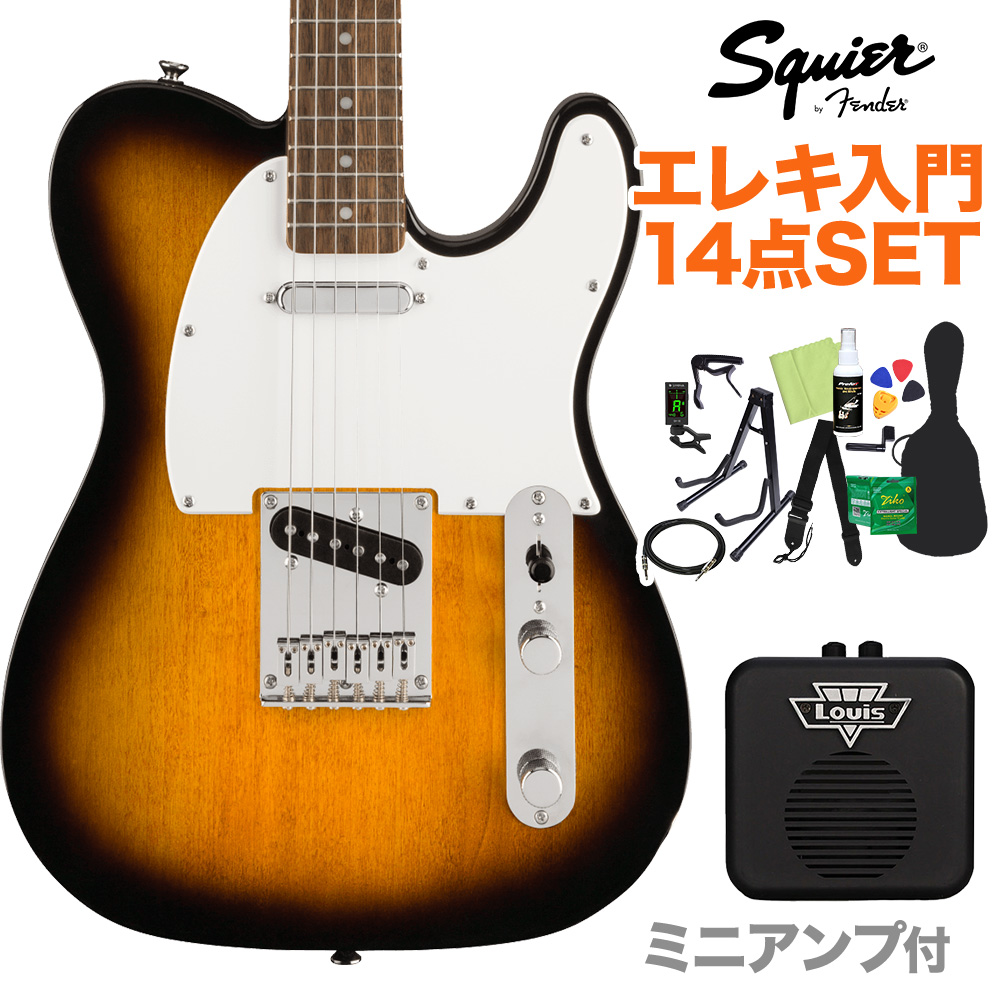 Squier by Fender Bullet Telecaster Laurel Fingerboard Brown Sunburst エレキギター初心者14点セット 【ミニアンプ付き】 テレキャスター 【スクワイヤー / スクワイア】