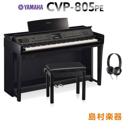 最終在庫】 YAMAHA CVP-809 PWH Clavinova 電子ピアノ 白鏡面艶出し