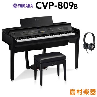 YAMAHA CVP-809 B Clavinova 電子ピアノ ブラックウッド調 【ヤマハ CVP809 クラビノーバ】【配送設置無料・代引不可】