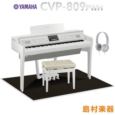 【最終在庫】 YAMAHA CVP-809 PWH Clavinova 電子ピアノ 白鏡面艶出し ブラックカーペット(大)セット ヤマハ CVP809  クラビノーバ【配送設置無料・代引不可】