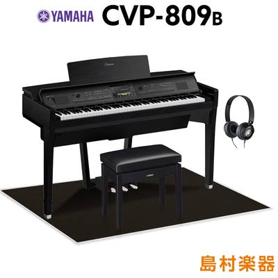 YAMAHA CVP-809 B Clavinova 電子ピアノ ブラックウッド調 ブラックカーペット(大)セット 【ヤマハ CVP809 クラビノーバ】【配送設置無料・代引不可】