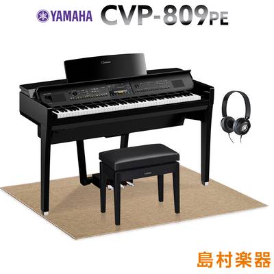 YAMAHA CVP-809 PE Clavinova 電子ピアノ 黒鏡面艶出し ベージュカーペット(大)セット 【ヤマハ CVP809 クラビノーバ】【配送設置無料・代引不可】