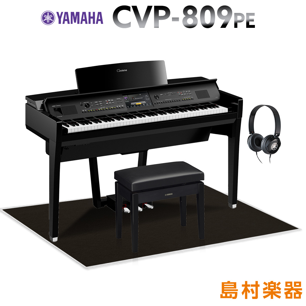 YAMAHA CVP-809 PE Clavinova 電子ピアノ 黒鏡面艶出し ブラックカーペット(大)セット 【ヤマハ CVP809 クラビノーバ】【配送設置無料・代引不可】