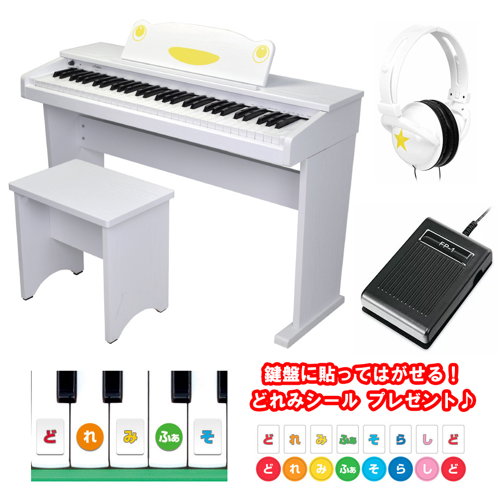 キーボード 電子ピアノ Artesia FUN-1 ホワイト 61鍵盤 キッズピアノ 【アルテシア 子供 子供用 キッズ プレゼント FUN1】