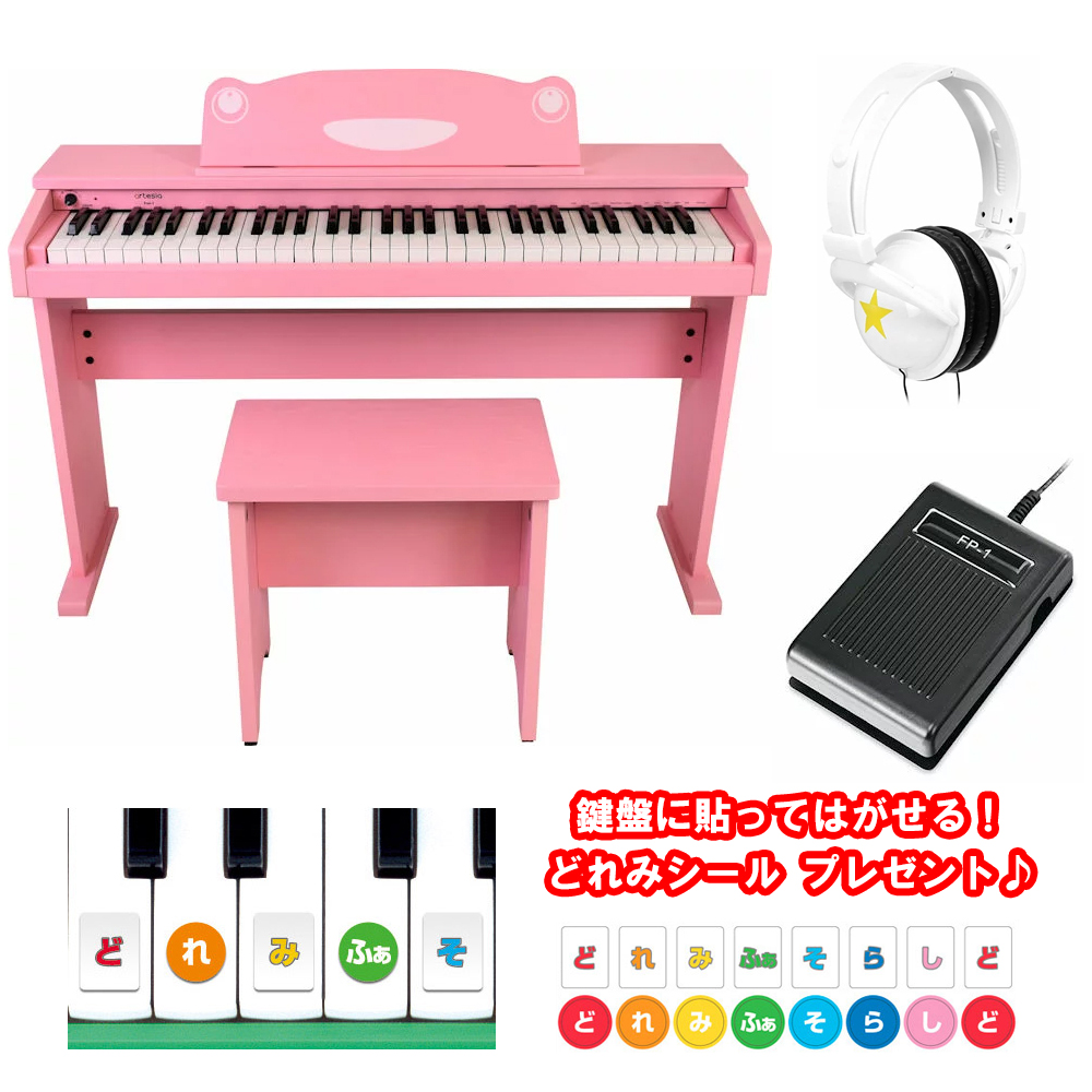 キーボード 電子ピアノ Artesia Fun 1 ピンク 61鍵盤 キッズピアノ アルテシア 子供 子供用 キッズ プレゼント Fun1 島村楽器オンラインストア