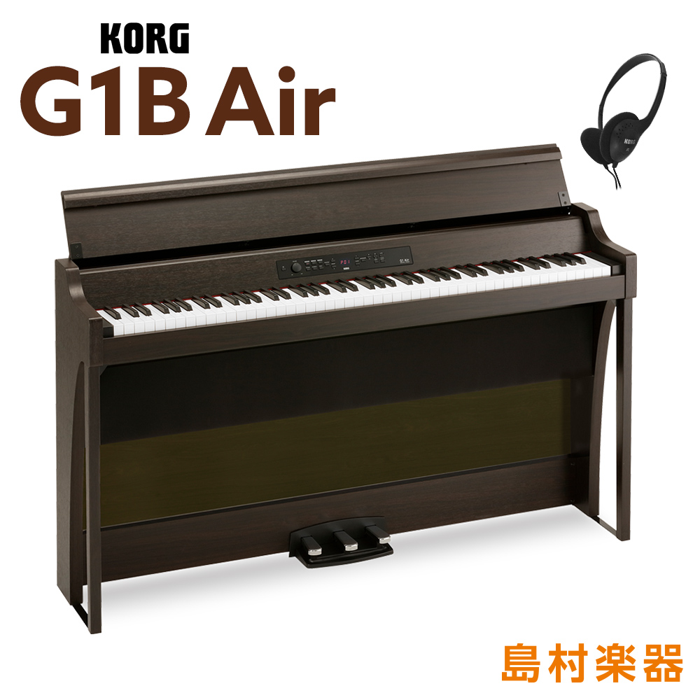 KORG G1B AIR BROWN ブラウン 電子ピアノ 88鍵盤 【コルグ】