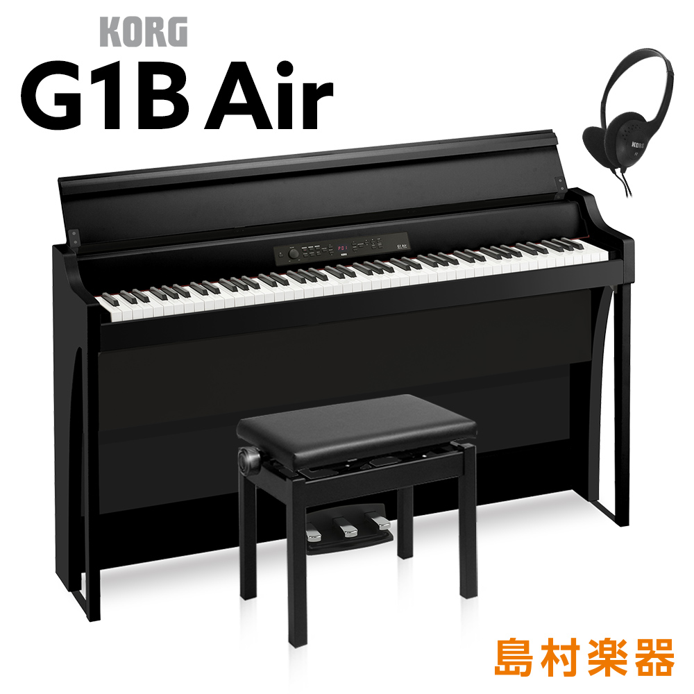 KORG G1B AIR BLACK 高低自在イスセット 電子ピアノ 88鍵盤 【コルグ