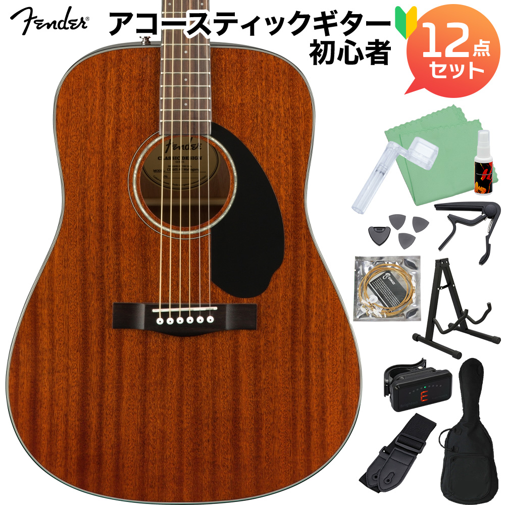 アコースティックギター FenderCD-60s-