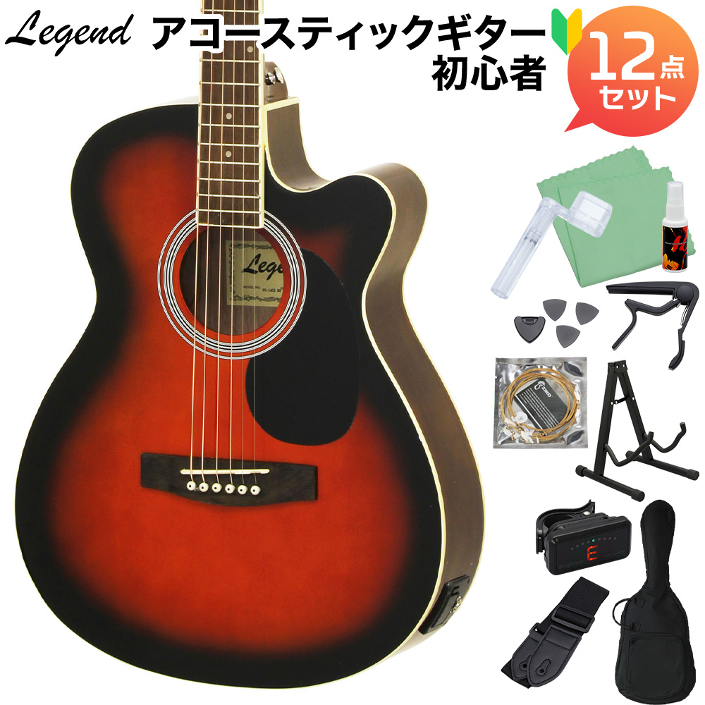 Legend FG-20BS アコースティックギター - ギター