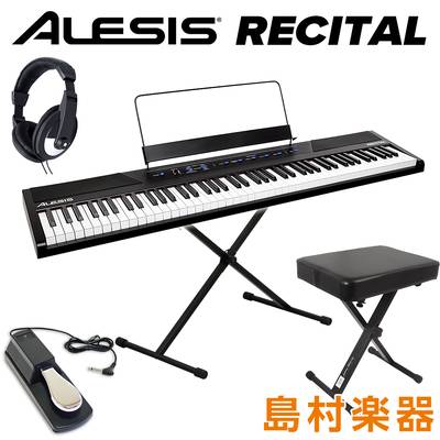 ALESIS Recital ペダル+スタンド+イス+ヘッドホンセット 電子ピアノ フルサイズ・セミウェイト88鍵盤 アレシス 【アウトレット】【初心者向け】