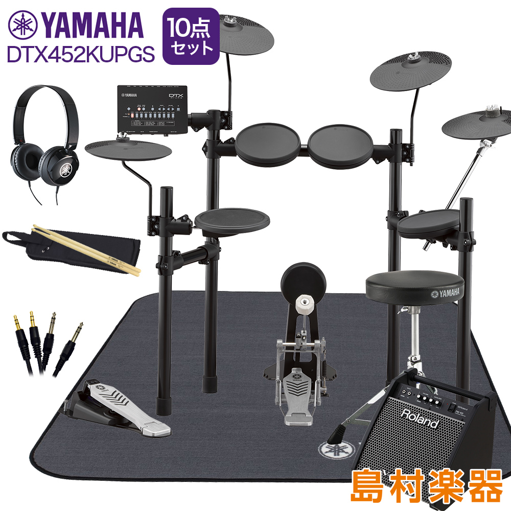 電子ドラムセット YAMAHA DTX432KUPGS スピーカー・3シンバル拡張 マット付き自宅練習10点セットMS45DR 電子ドラム セット DTX40