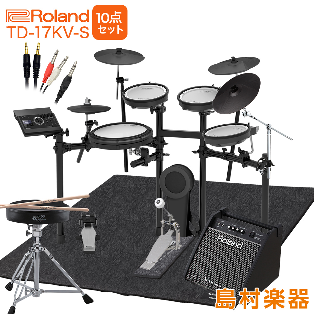 安売り Roland TD-17KVX-S V-Drums Kit 防振セット付