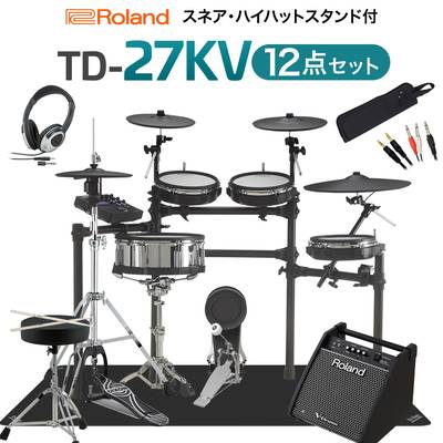 Roland TD-27KV スピーカー・スネア・ハイハットスタンド付き12点セット 【PM100】 電子ドラム セット 【ローランド V-Drum Kit TD27KV】【オンラインストア限定】