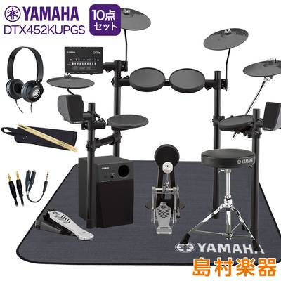新品未使用 YAMAHA 3点セット 電子ドラム DTX452KUPGS - 打楽器