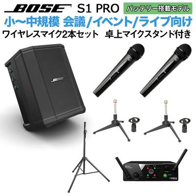 Bose S1 Pro system ✖️2 - スピーカー