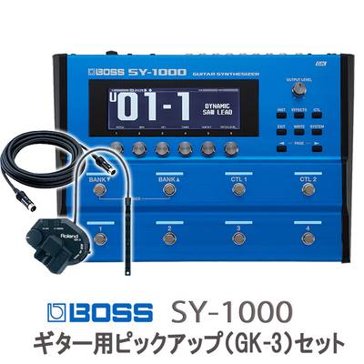 BOSS SY-1000 専用ピックアップ ケーブルセット（ギター用） ギターシンセサイザー 【ボス】
