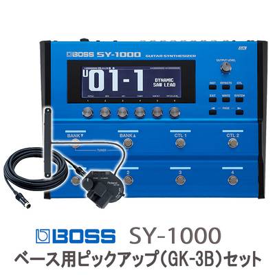 BOSS SY-1000 専用ピックアップ ケーブルセット（ベース用） ギターシンセサイザー 【ボス】