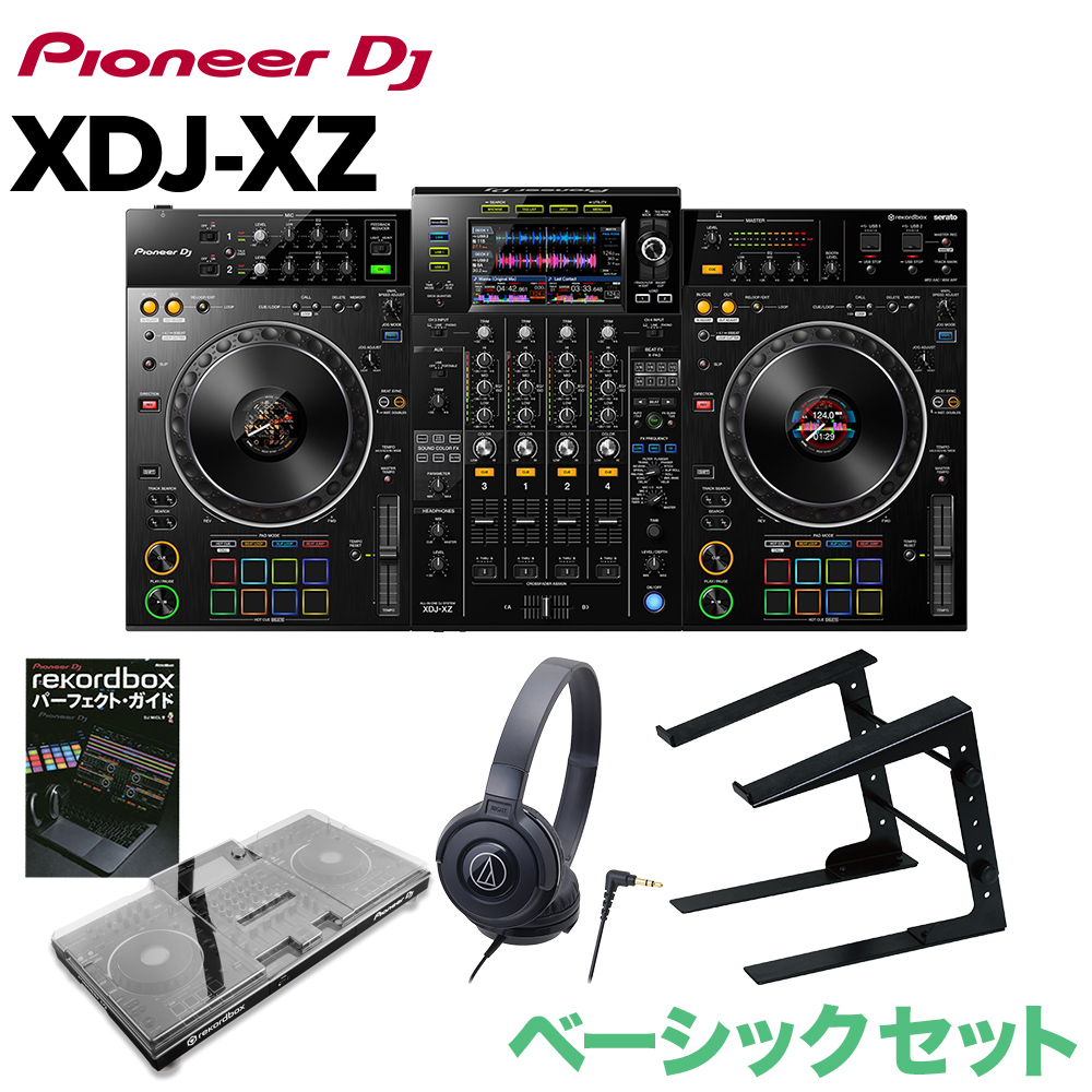 【USBメモリプレゼント！】 Pioneer DJ XDJ-XZ ベーシックセット ヘッドホン PCスタンド セット 【パイオニア】