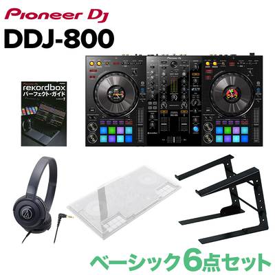 Pioneer DJ DDJ-800 ベーシック6点セット ヘッドホン PCスタンド 専用カバーセット 【パイオニア DDJ800】