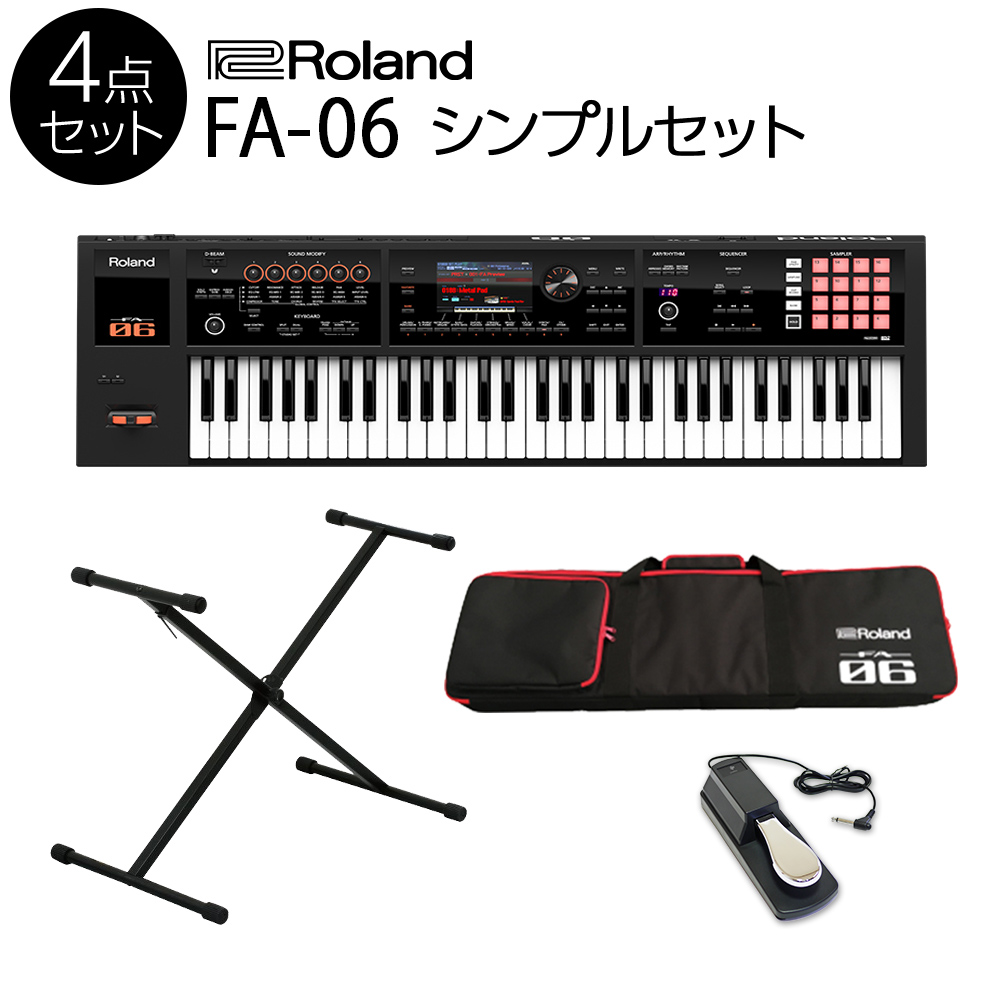 非常に高い品質 Roland FA-06 限定ホワイトカラー 美品 鍵盤楽器 楽器/器材￥47,242-eur-artec.fr