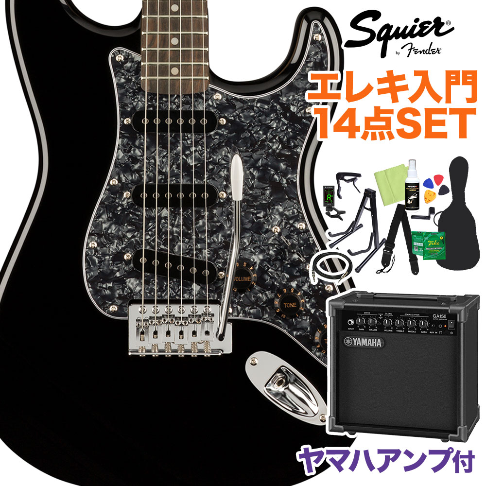 Squier by Fender FSR Affinity stratocaster Black Pearl エレキギター初心者14点セット 【ヤマハアンプ付き】 【スクワイヤー / スクワイア】