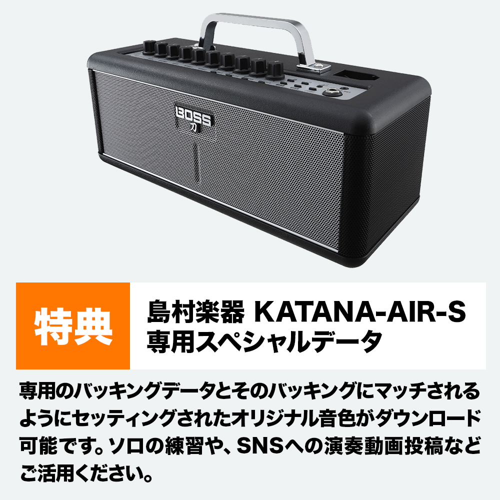 オーディオ機器 スピーカー BOSS KATANA-AIR-S 完全ワイヤレスギターアンプ Bluetooth 【ボス KTN 
