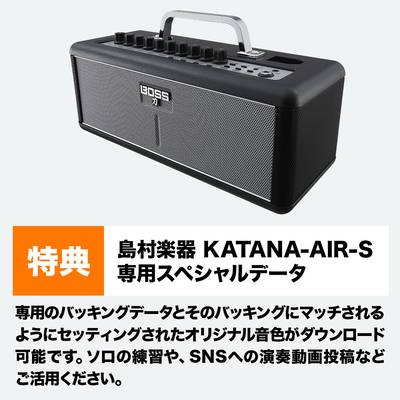 BOSS KATANA-AIR-S 完全ワイヤレスギターアンプ Bluetooth ボス KTN 