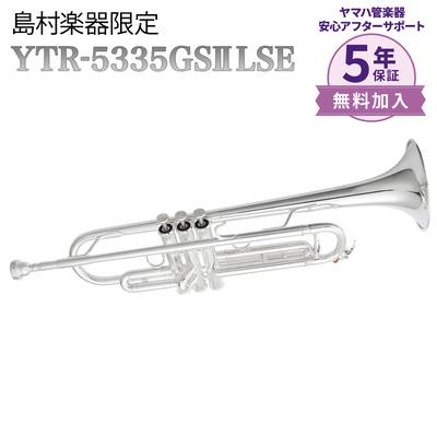【5年保証】 YAMAHA YTR-4335GII B♭ トランペット ヤマハ YTR4335GII