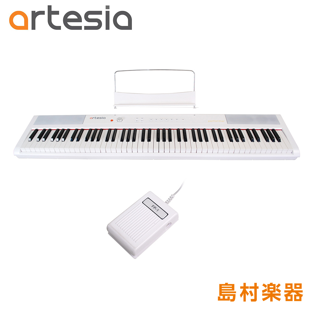 Artesia Performer Wh 電子ピアノ フルサイズ セミウェイト 鍵盤 アルテシア パフォーマー 初心者向け オンラインストア限定 島村楽器オンラインストア
