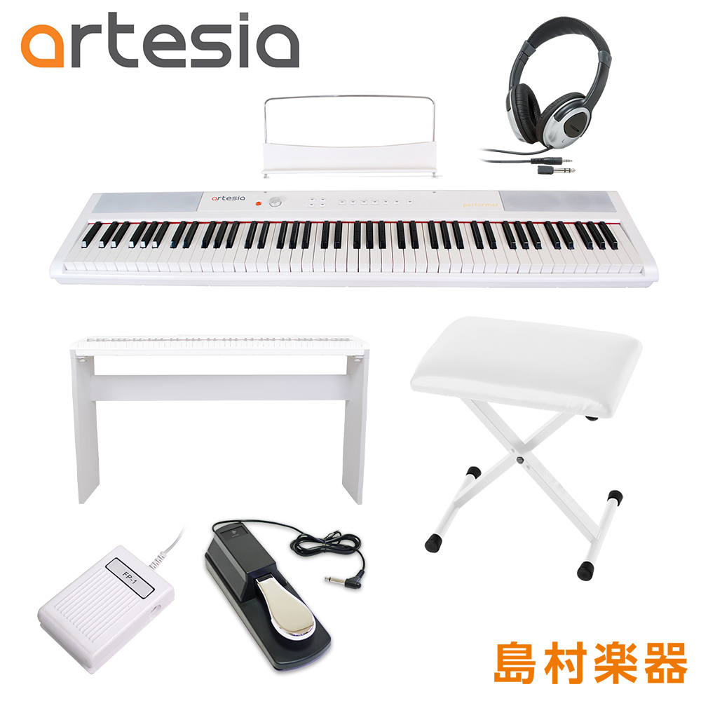 【在庫限り最終特価】 Artesia Performer WH 専用スタンド・ペダル・Xイス・ヘッドホンセット 電子ピアノ フルサイズ セミウェイト 88鍵盤 【アルテシア】