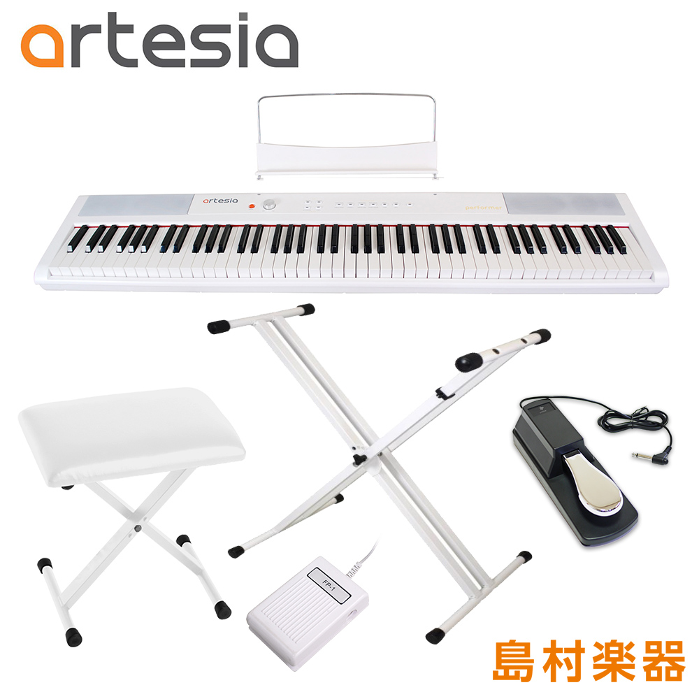 【在庫限り最終特価】 Artesia Performer WH ダブルX型スタンド・ペダル・Xイスセット 電子ピアノ フルサイズ セミウェイト 88鍵盤 【アルテシア】