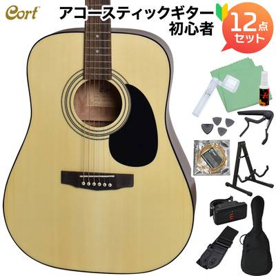Cort CAG-1D Natural アコースティックギター初心者12点セット ドレッドノートタイプ 【コルト CAG1D NAT】【島村楽器限定モデル】