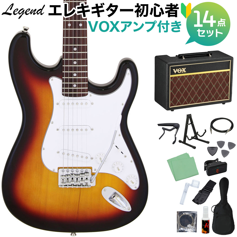 LEGEND LST-Z 3TS エレキギター 初心者14点セット 【VOXアンプ付き 