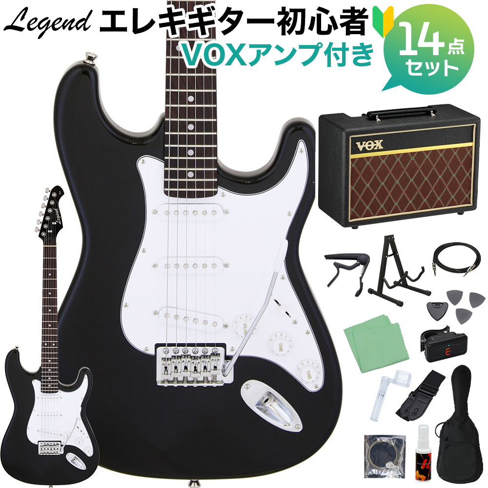 LEGEND LST-Z BKBK エレキギター 初心者14点セット 【VOXアンプ付き 