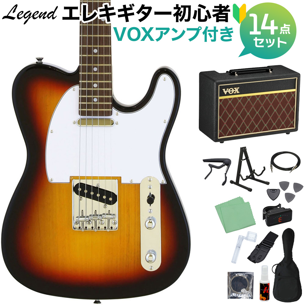 LEGEND LTE-Z 3TS エレキギター 初心者14点セット 【VOXアンプ付き