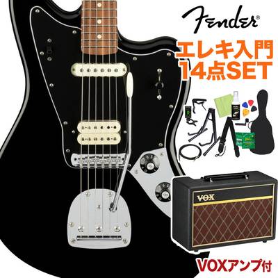 Fender Player Jaguar Pau Ferro Fingerboard Black 初心者14点セット 【VOXアンプ付き】 ジャガー 【フェンダー】