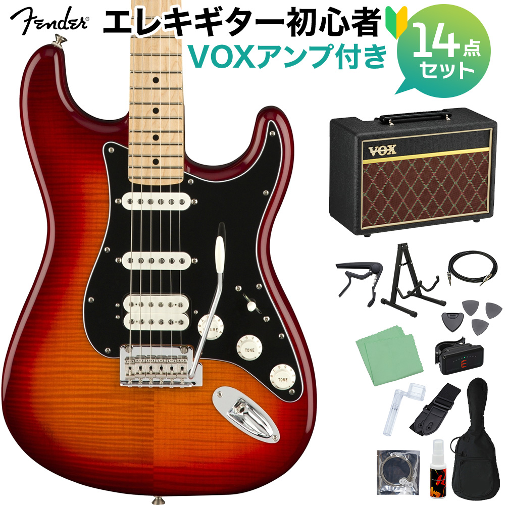 Fender Player Stratocaster HSS Plus Top Maple Fingerboard Aged Cherry Burst 初心者14点セット 【VOXアンプ付き】 ストラトキャスター 【フェンダー】