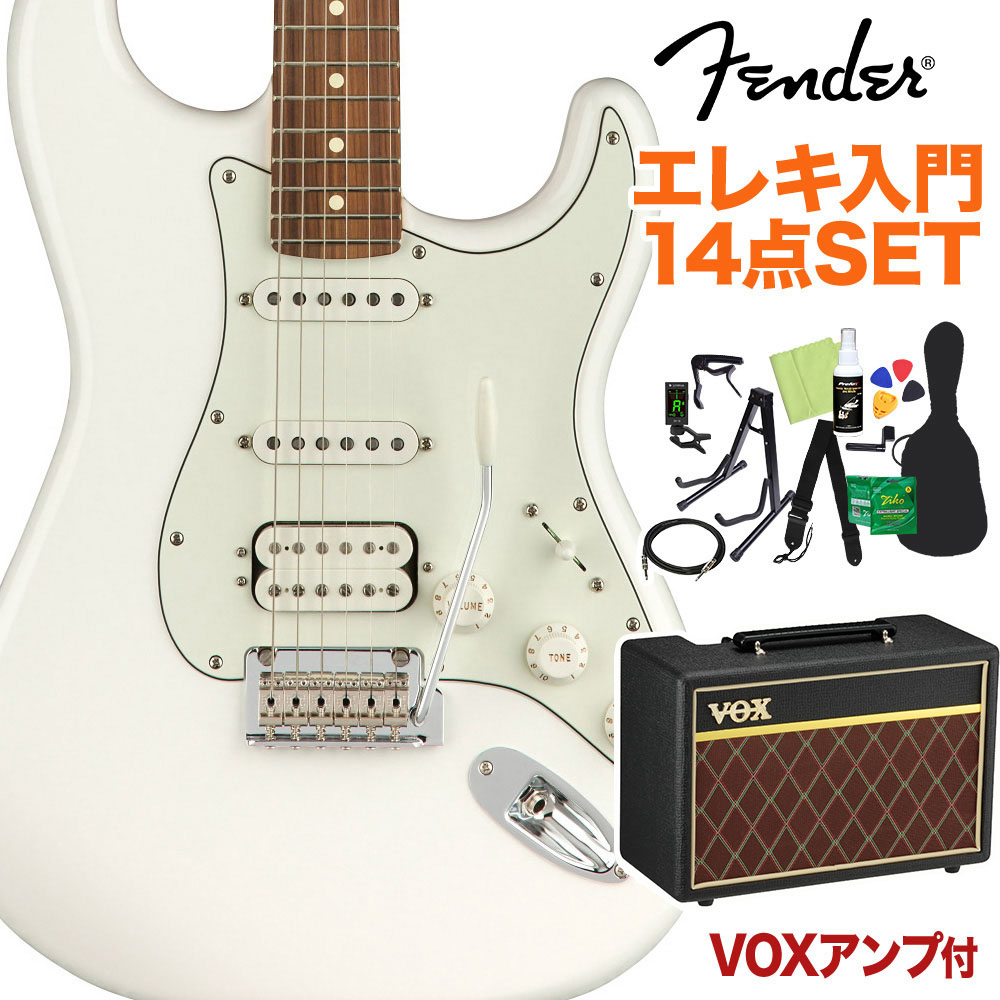 Fender Player Stratocaster Hss Pau Ferro Fingerboard Polar White 初心者14点セット Voxアンプ付き ストラトキャスター フェンダー 島村楽器オンラインストア