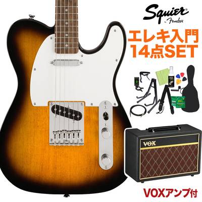 Squier by Fender Bullet Telecaster Laurel Fingerboard Brown Sunburst エレキギター初心者14点セット 【VOXアンプ付き】 テレキャスター 【スクワイヤー / スクワイア】