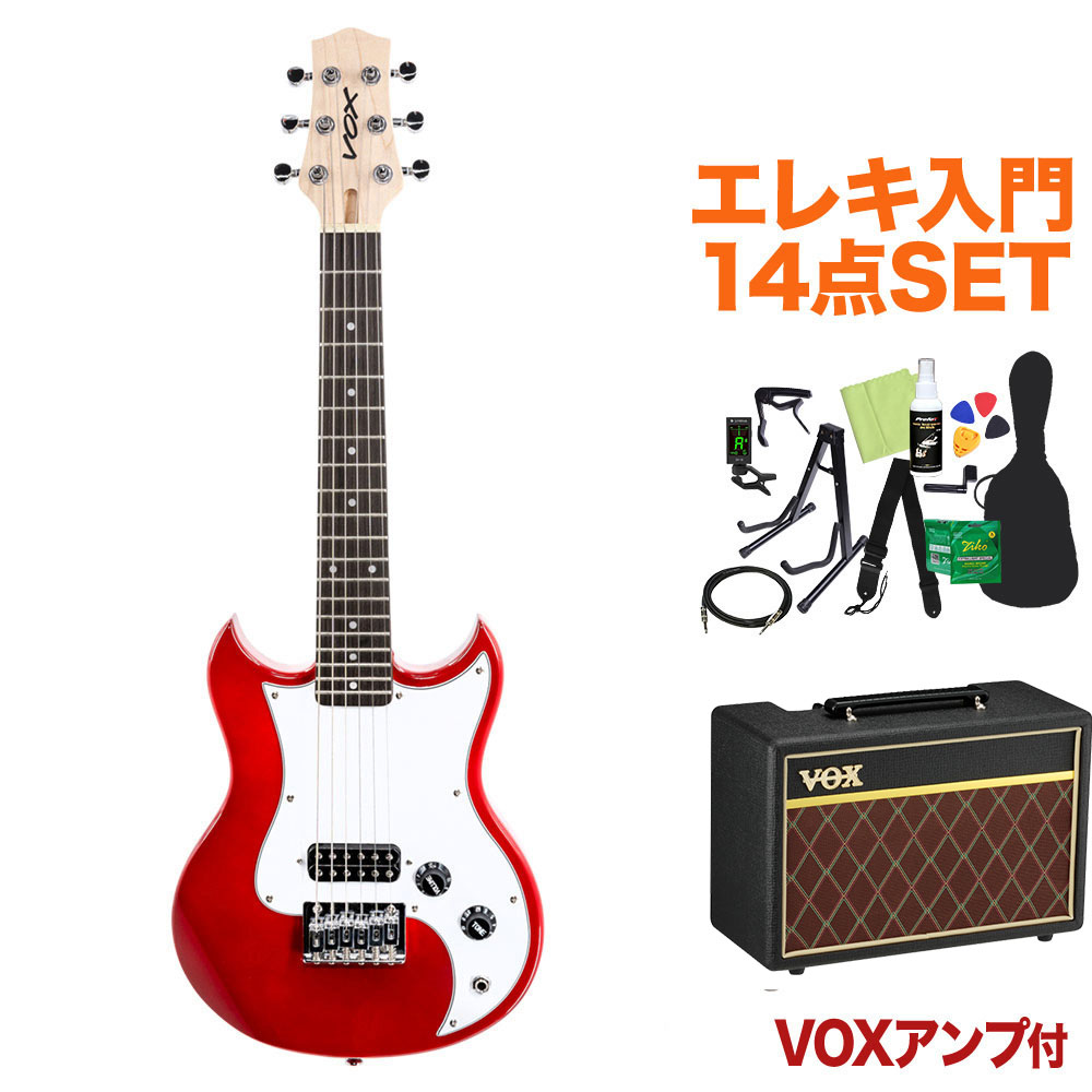 VOX SDC-1 MINI RD ミニエレキギター初心者14点セット 【VOXアンプ付き