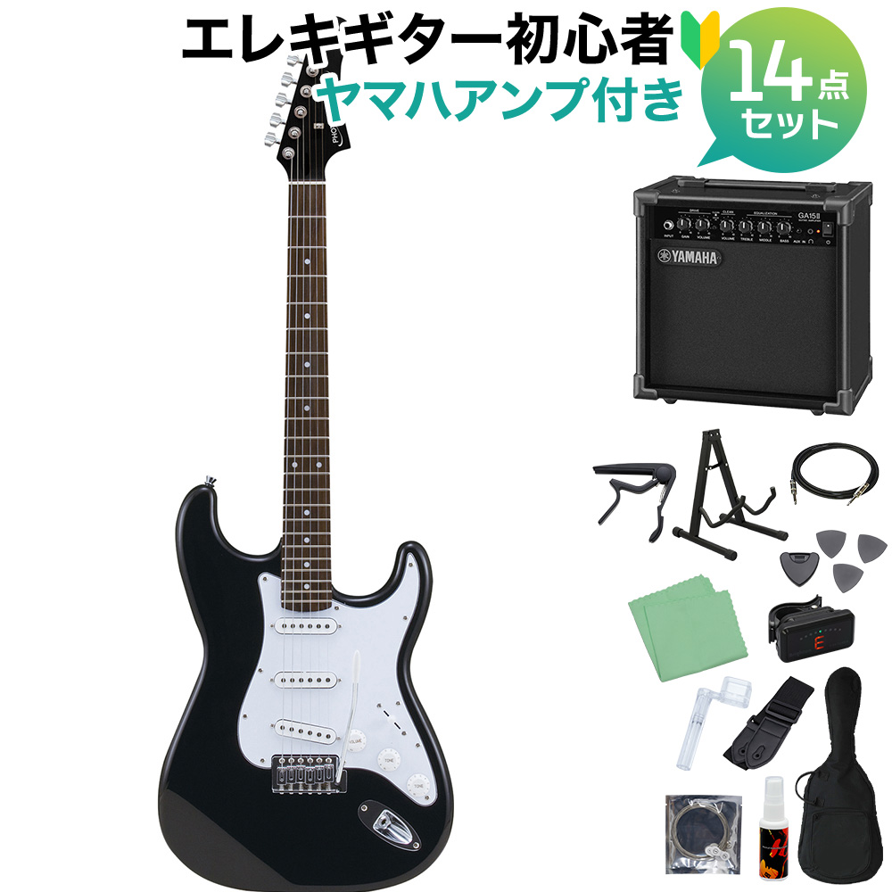 Photogenic ST-180 HBK エレキギター初心者14点セット 【ヤマハアンプ