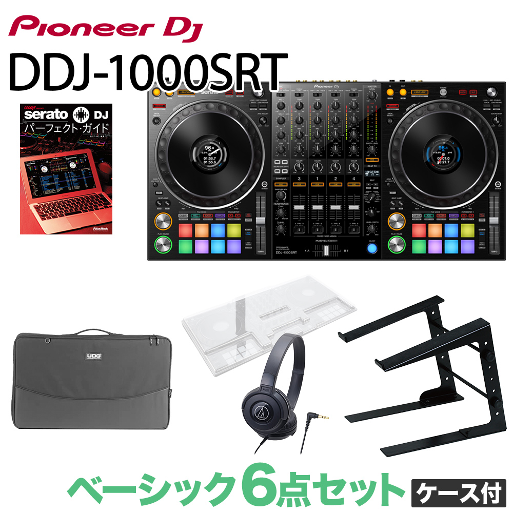 Pioneer DJ DDJ-1000SRT ベーシック6点セット (ケース付き) DJデスク