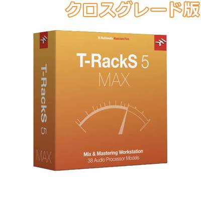IK Multimedia T-RackS 5 MAX CG マスタリングソフトウェア／クロスグレード版 【IKマルチメディア】【国内正規品】