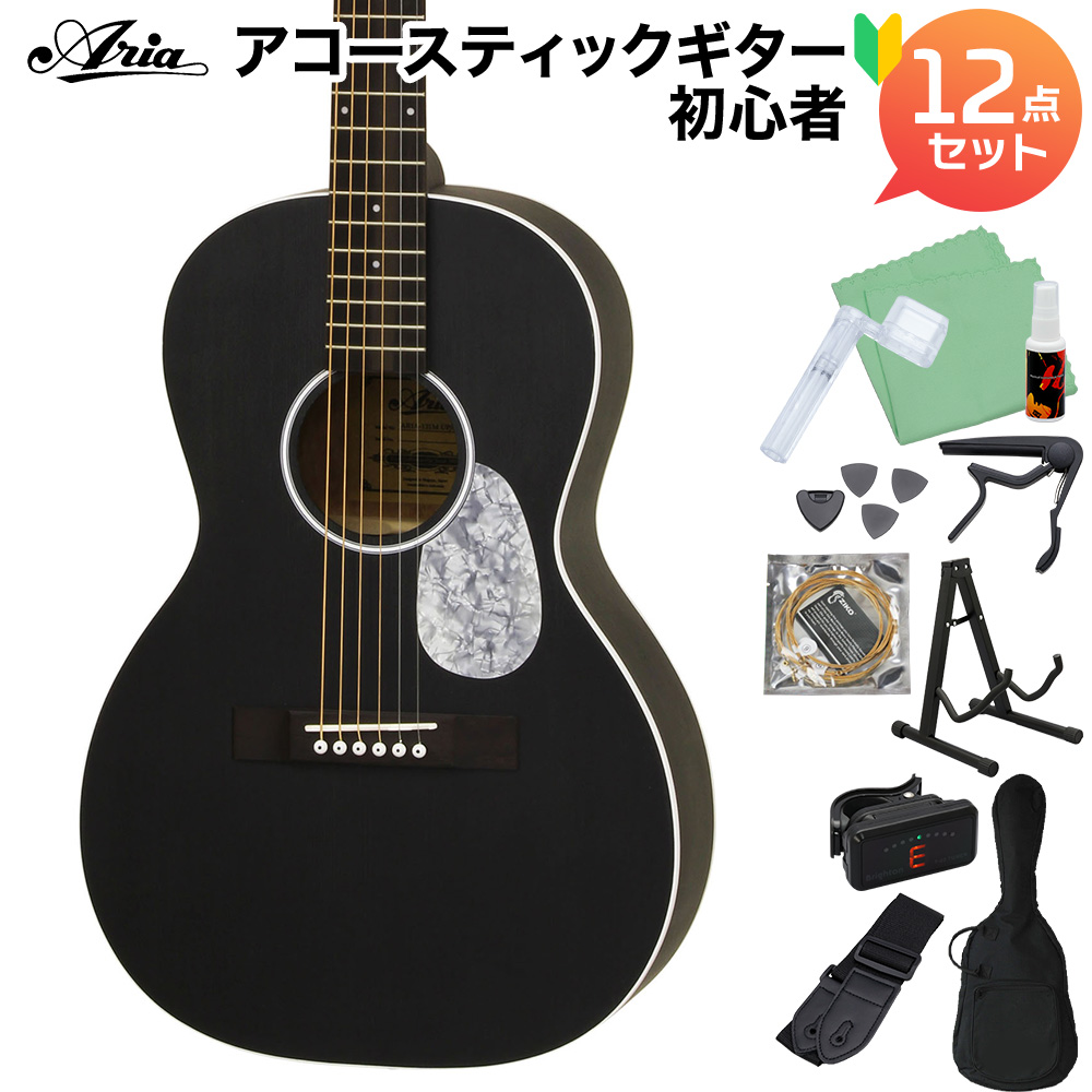 ARIA ARIA-131M UP STBK アコースティックギター初心者セット12点セット サテンブラック 艶消し パーラーサイズ アリア |  島村楽器オンラインストア