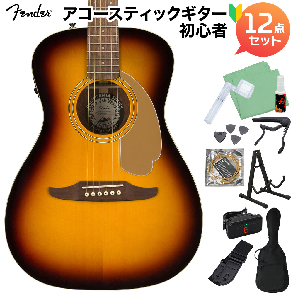 Fender Malibu Player Walnut Fingerboard Sunburst アコースティックギターギター初心者セット12点セット エレアコ Californiaシリーズ 【フェンダー】