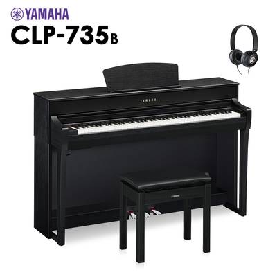 YAMAHA CLP-735B 電子ピアノ クラビノーバ 88鍵盤 ヤマハ CLP735B Clavinova【配送設置無料・代引不可】